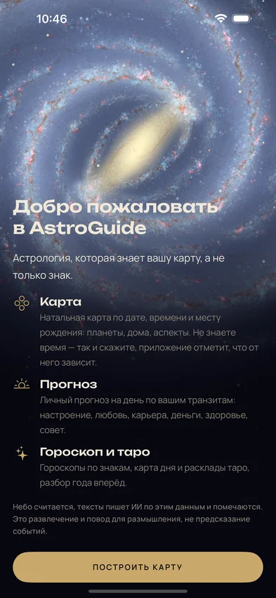 Заставка